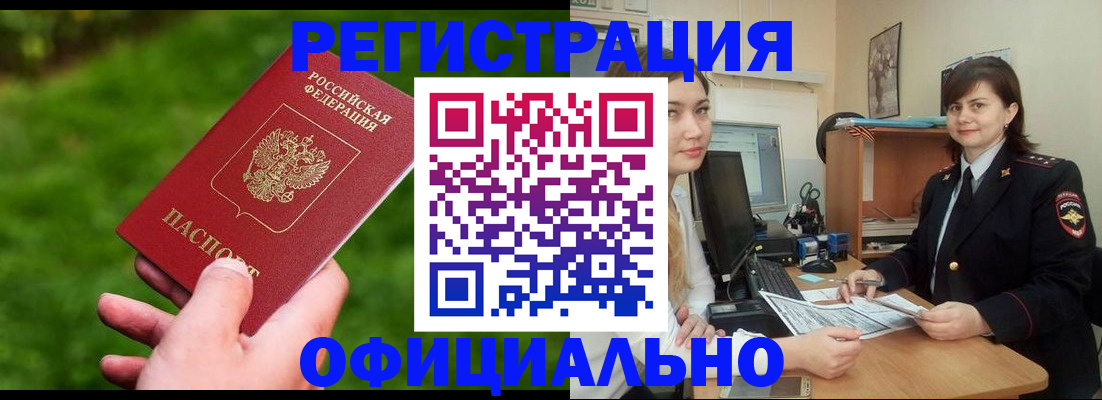 форма 3 в Черногорске